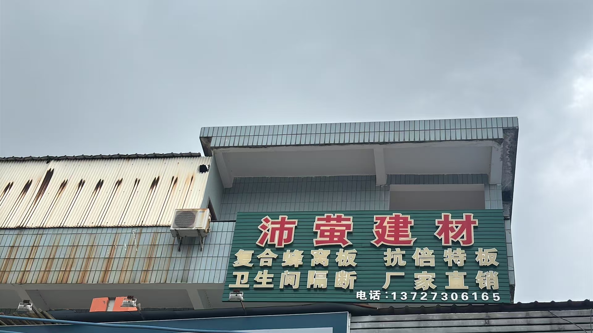 中山卫生间隔断
